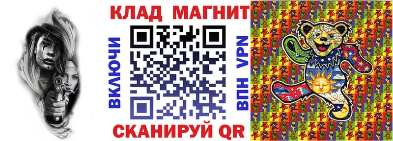 Виды наркоты Сковородино Alpha PVP  Cocaine  ГАШ  МЕФ  Каннабис 