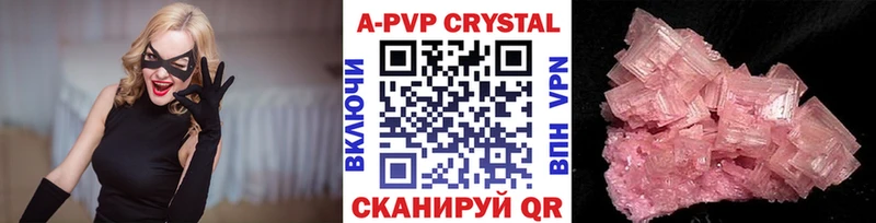 ГАШ Сковородино