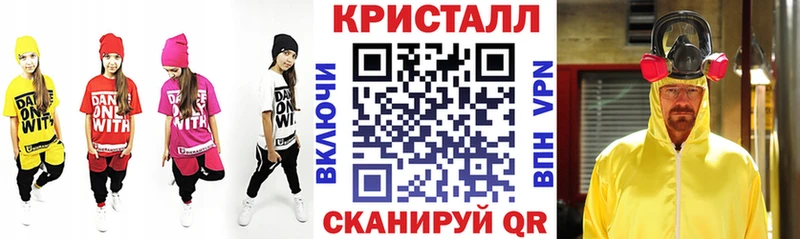 АМФЕТАМИН 98%  Сковородино 