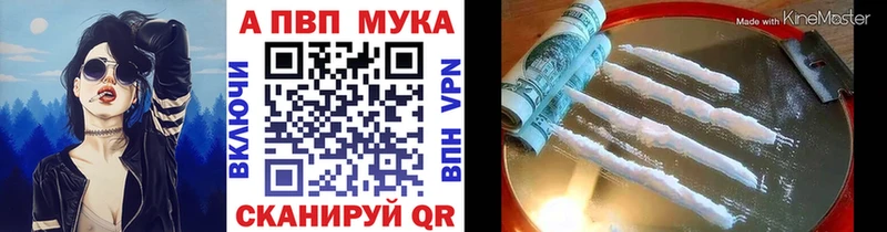 Альфа ПВП крисы CK  Сковородино 