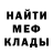 АМФЕТАМИН Розовый Tigran T