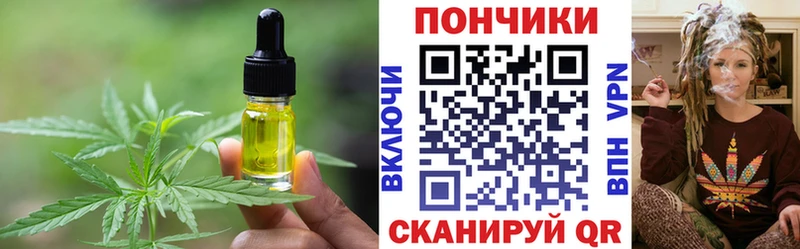 магазин продажи наркотиков  Сковородино  Еда ТГК марихуана 
