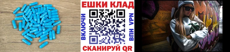 Экстази 250 мг Сковородино