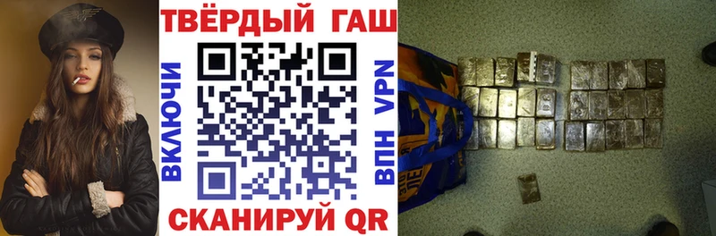 OMG сайт  где продают наркотики  Сковородино  ГАШИШ гарик 