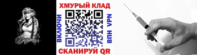 как найти наркотики  Сковородино  Героин Афган 