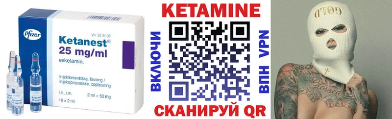 купить наркотик Сковородино КЕТАМИН ketamine