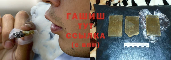 крисы Богородск