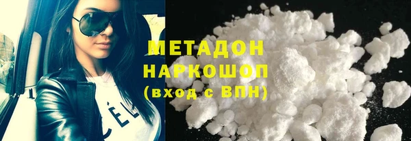 спайс Богородицк
