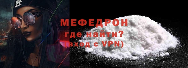 крисы Богородск