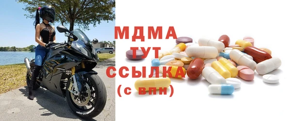 крисы Богородск
