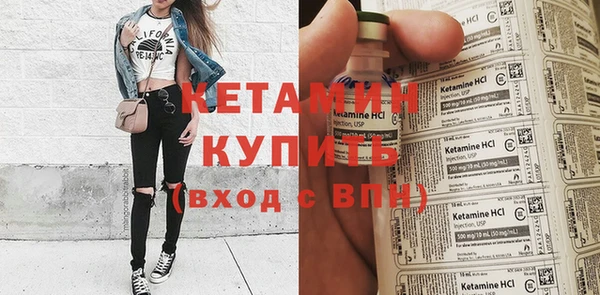 спайс Богородицк