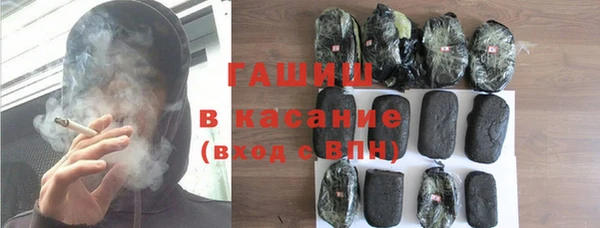 спайс Богородицк