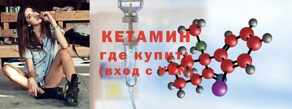 спайс Богородицк