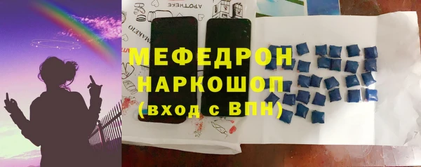спайс Богородицк