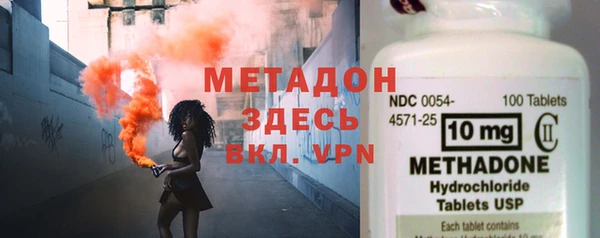 спайс Богородицк