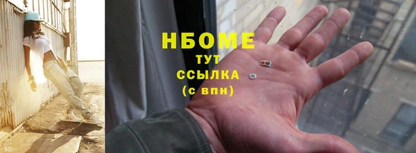 крисы Богородск