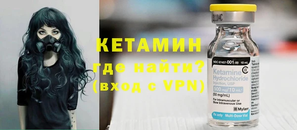 спайс Богородицк