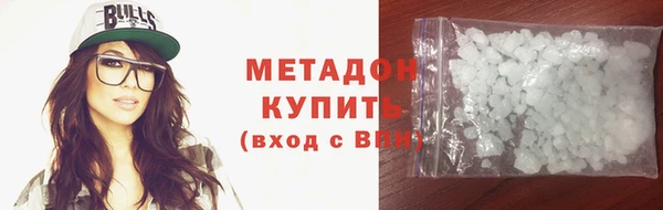 крисы Богородск