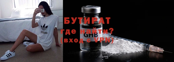 шишки Балахна