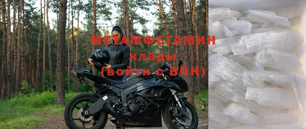 крисы Богородск