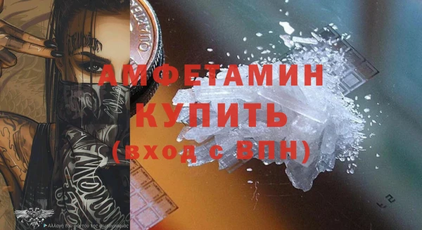 спайс Богородицк