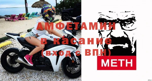 крисы Богородск