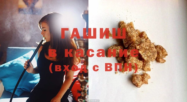 крисы Богородск