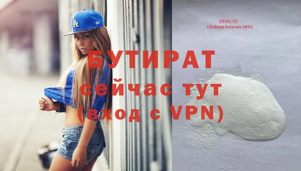 СК Богданович