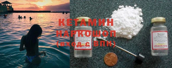 спайс Богородицк