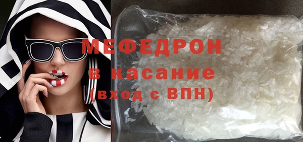 крисы Богородск