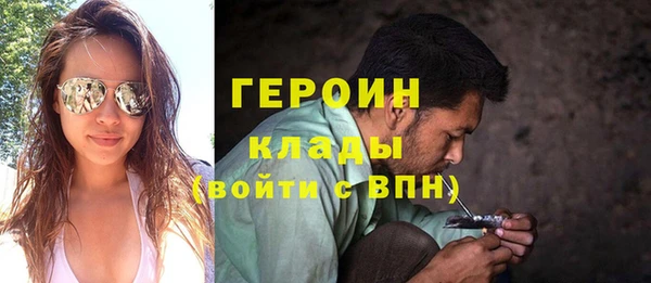 спайс Богородицк