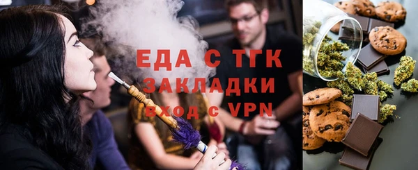 крисы Богородск