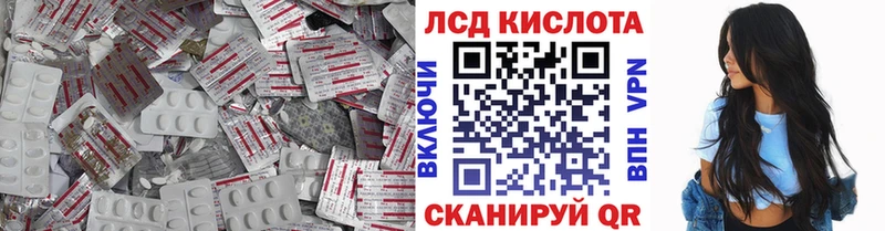 магазин продажи сайты даркнета как зайти ОМГ ОМГ как зайти Лсд 25 экстази кислота Сковородино