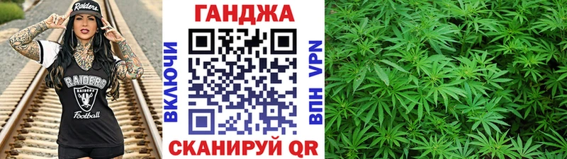 Бошки Шишки OG Kush  гидра   Сковородино  хочу наркоту 